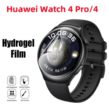 Гидрогелевое стекло для Huawei Watch 4 Pro Защитная пленка для экрана с полным покрытием Мягкое стекло для Huawei Watch 4 4 Pro пленка 3 3 Pro