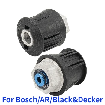 1 шт. соединитель шланга для мойки высокого давления для Bosch/Black & Decker/AR Quick connector для подачи воды под высоким давлением