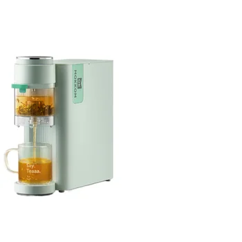 Диспенсер для воды быстрого приготовления, машина для приготовления чая, домашняя полноавтоматическая интеллектуальная маленькая кофеварка для чая, настольный офис