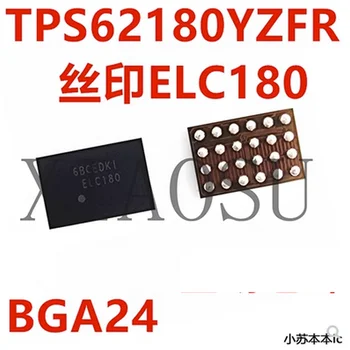 (2-10 шт.) 100% Новый чипсет TPS62180YZFR TPS62180 ELC180 BGA