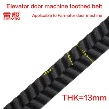 1 метр 1ШТ Применимо к Двигателю двери лифта S * hindler ширина зубчатого ремня H13mm С Косым зубом Fermator VF5 + PM10