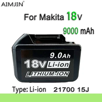 18V 9000mAh 21700 15J Литий-ионная Сменная Аккумуляторная Батарея Подходит Для Makita BL1840 BL1850 BL1830 LXT400