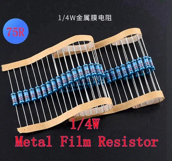 (100шт) 75R Ом 1/4 Вт Металлический пленочный резистор 75R Ом 0,25 Вт 1% ROHS
