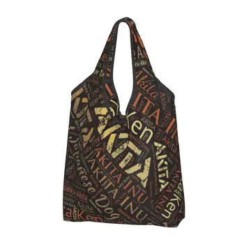 Сумки для покупок с надписью Akita Dog, модная сумка для покупок через плечо, портативная японская сумка для животных большой емкости