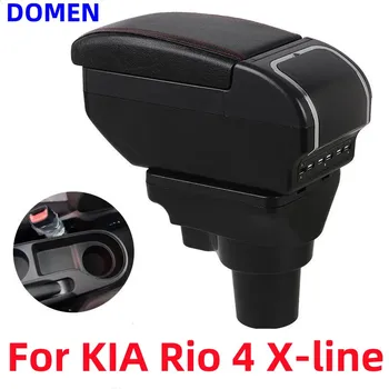 Для KIA Rio 4 X-line Подлокотник Коробка Поворотная Центральная Консоль Для Хранения USB Зарядка Пепельница Подстаканник Аксессуары 17 18 19 20