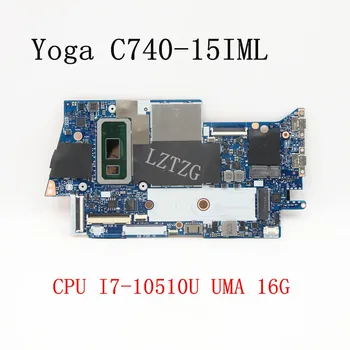 NM-C431 Для Lenovo Yoga C740-15IML Материнская плата ноутбука I5-10210U/I7-10510U Оперативная Память 8G/16G FRU 100% Протестирована Работа