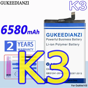 Аккумулятор GUKEEDIANZI большой емкости K3 6580mAh для Oukitel K3 OukitelK3