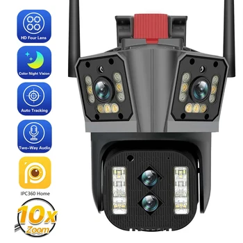 16MP 8K 4 объектива с 10-кратным зумом WiFi IP PTZ Камера 3 экрана Наблюдения Двухстороннее аудио Автоматическое Отслеживание Цветная камера безопасности ночного видения