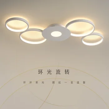 Новая светодиодная лампа в гостиной Современный минималистичный Потолочный светильник Креативная круглая лампа для освещения комнаты в скандинавском стиле Оптовая продажа с фабрики