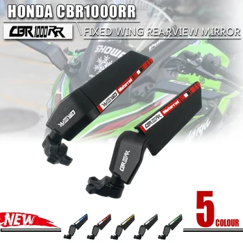 Для Honda CBR1000RR CBR-1000RR CBR 1000 RR Мотоциклетное зеркало Модифицированное Ветровое крыло Регулируемое Вращающееся зеркало заднего вида
