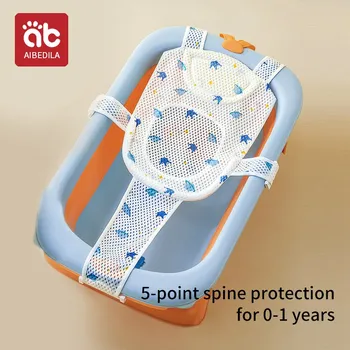 AIBEDILA Регулируемое сиденье для ванны для новорожденных, сетчатый коврик для детской ванны, детская ванна, люлька для душа, противоскользящая подушка для сиденья кровати