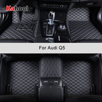 Автомобильные коврики KAHOOL на заказ для Audi Q5, автоаксессуары, коврик для ног