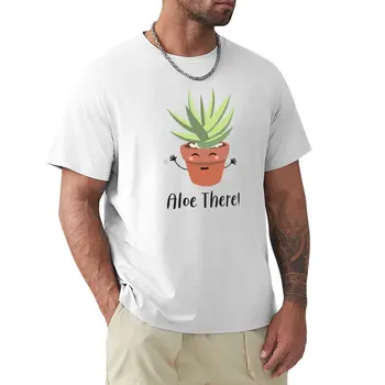 Алоэ Вера, забавное суккулентное растение, алоэ Там! Футболка, однотонная футболка, футболка нового выпуска, мужские хлопчатобумажные футболки