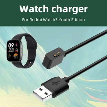 Магнитный смарт-браслет, кабель для зарядки, защита от помех, USB, зарядное устройство для смарт-часов, сменный шнур для зарядного устройства для Redmi Watch3 Lite