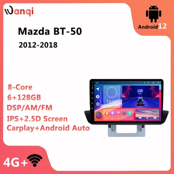 Android 12,0 4G + WIFI 8 CORE 4 + 64 ГБ Carplay DSP AM AHD GPS Навигация Автомобильное Радио Для 2012-2018 Mazda BT-50 Зарубежная Версия
