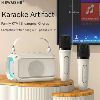Караоке-машина с двойным микрофоном, сабвуфер, портативная акустическая система Bluetooth PA с 2 беспроводными микрофонами, домашняя семейная певческая машина