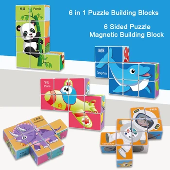 Детская магнитная головоломка, универсальные трехмерные строительные блоки, магнитные игрушки для раннего обучения для мальчиков и девочек