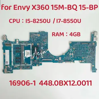 16906-1 Материнская плата для ноутбука HP Envy X360 15-BQ Материнская плата Процессор: I5-8250U I7-8550U Оперативная память: 4G DDR4 934999-601 934999-001 100% Тест В порядке