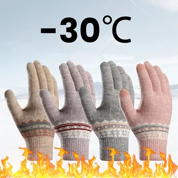 1 пара теплых перчаток для сенсорного экрана, эластичных трикотажных перчаток, подходящих для зимних перчаток
