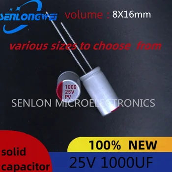 10шт новый Твердый конденсатор объемом 25 В 1000 мкф 8x16 мм Погружной Твердый Электролитический Конденсатор Алюминиевые электролитические конденсаторы