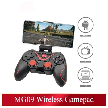 MG09 Беспроводной игровой контроллер Bluetooth для ПК, мобильного телефона, ТВ-приставки, компьютера, планшета, джойстика, геймпада, держателя джойстика