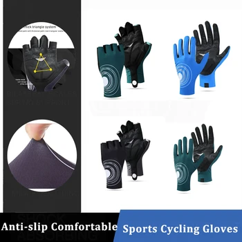 Мужские велосипедные перчатки с полупальцами, противоскользящие велосипедные варежки, амортизирующая накладка, спортивные перчатки, удобные перчатки для фитнеса, рыбалки