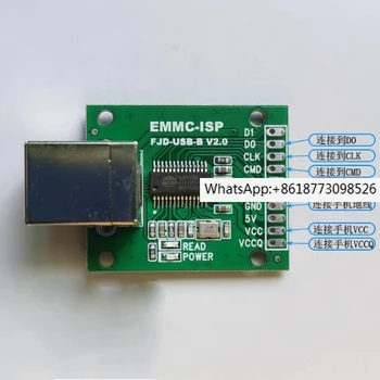 Микросхема AU6438BS с 3-проводным разъемом EMMC-ISP для высокоскоростного подключения к компьютеру типа USB-B