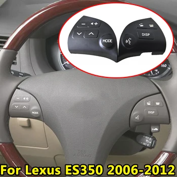 2X автомобильных запчастей, крышка кнопки переключения громкости рулевого колеса для Lexus ES350 2006 2007 2008 2009 2010 2011 2012 84250-33190- C0