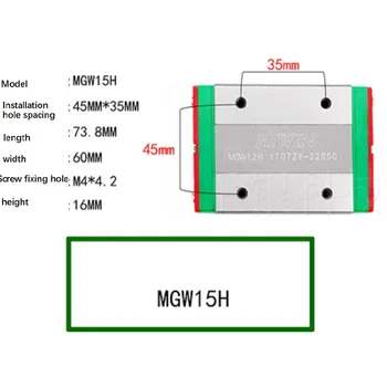 Оригинальный скользящий блок MGW15H HIWIN, миниатюрная линейная направляющая