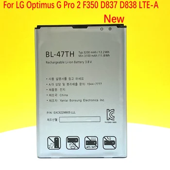 100% НОВЫЙ аккумулятор BL-47TH для LG Optimus G Pro 2 F350 D837 D838 LTE-A BL 47TH НОВЫЙ Высококачественный 3200 мАч