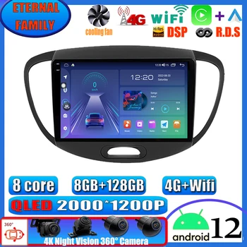 QLED IPS экран автомагнитолы Android 12 для Hyundai i10 2007-2013 Мультимедиа беспроводная навигация Carplay GPS вентилятор охлаждения