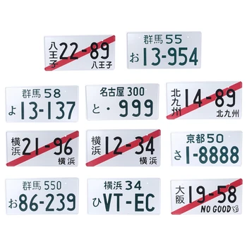 Японские декоративные номерные знаки для автомобиля, алюминий, новинка, подарок для мужчин и женщин, 33x16,5 см, аниме D7YA