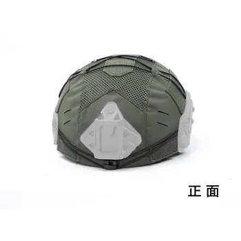 Защитный чехол для тактического шлема WENDY2.0