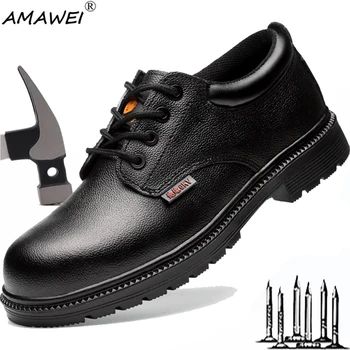 Несокрушимая обувь AMAWEI Construction, Мужские Защитные ботинки со стальным носком, Нескользящая Рабочая Кожаная обувь, Защитные Кроссовки, Размер 43