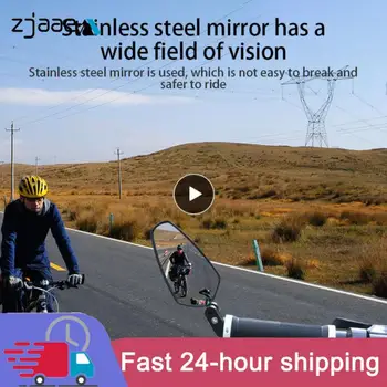 Велосипедное зеркало заднего вида, Широкий диапазон регулировки под разными углами, Аксессуары для велосипеда, аксессуары для велоспорта, Сплошное зеркало