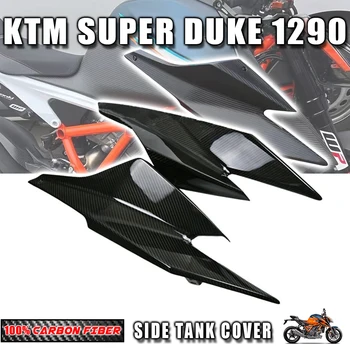 Для KTM Superduke 1290 2020 2021 2022 100% Сухое Углеродное Волокно боковая пластина бака крышка Обтекателя Аксессуары для мотоциклов