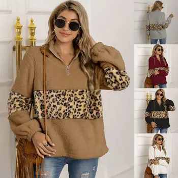 2023 Осенне-зимний новый женский плюшевый свитер в леопардовом стиле, пуловер со стоячим вырезом, свитер
