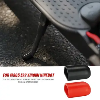 2шт Чехол для поддержки ног электрического скутера подставка для ног для M365 Xiaomi Ninebot
