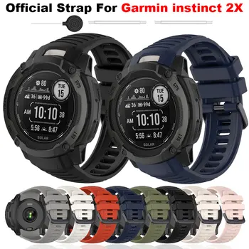 Официальные смарт-часы, силиконовый ремешок для Garmin Instinct, спортивный браслет для Garmin Instinct, 2 сменных ремешка, браслет