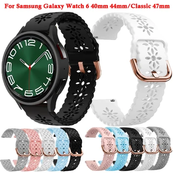 20 мм Силиконовый Ремешок Для Samsung Galaxy Watch 4 5 6 44 мм 40 мм Pro Classic 46 мм 42 мм 47 мм 43 мм Сменный Ремешок Браслет Correa