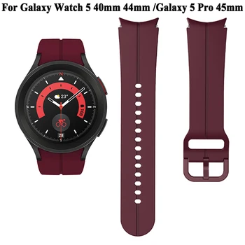 Ремешки для Samsung Galaxy Watch 5 Pro 45 мм 4 Classic 4642 мм Аксессуары Силиконовый спортивный браслет Galaxy Watch 4 5 Ремешок 44 мм 40 мм
