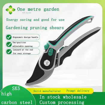 Ножницы SK5 из высококачественной стали для обрезки цветов, ветвей и растений, Садовые ножницы для бонсай, инструменты для обрезки диаметром 3-25 мм