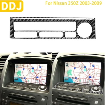 Для Nissan 350Z Z33 Nismo 2003-2009 Автомобильные Аксессуары Кнопка панели управления навигацией Рамка с измененной наклейкой из углеродного волокна