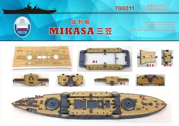 Shipyardworks 700011 1/700 Деревянная палуба IJN Mikasa для Hasegawa 491111