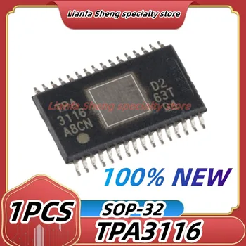 TPA3116D2DADR TPA3116D2 TPA3116 sop-32 чипсет 100% новый