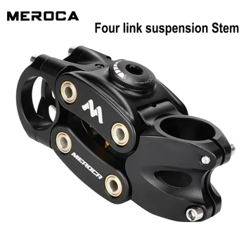 Стержень подвески Meroca ShockStop для велосипедов Амортизирующий Стержень руля велосипеда для гибридных и электровелосипедов с гравийным покрытием