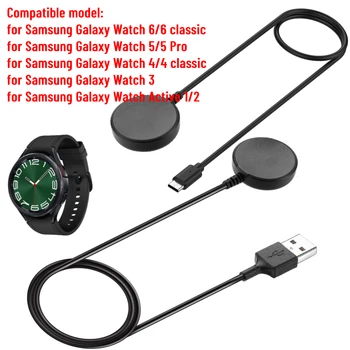 Зарядное устройство для Samsung Galaxy Watch6/6 Classic/5/5 Pro/4 Classic 4/3 USB Type C Беспроводной Зарядный Кабель Зарядная Док-станция