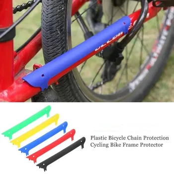 Пластиковая защита велосипедной цепи из 1 шт., защита велосипедной рамы, опора цепи, защитная накладка для задней вилки, запчасти для шоссейных велосипедов MTB, Аксессуары