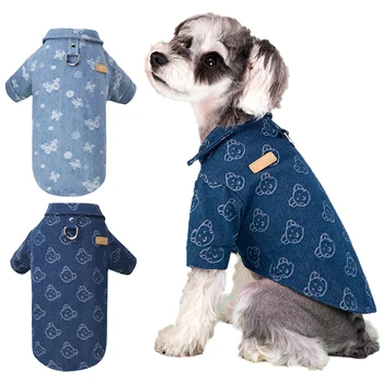 Модная джинсовая рубашка для собак, зимняя джинсовая куртка для домашних животных, для маленьких средних собак, кошек, джинсовая футболка для щенков, одежда для шнауцера, французского бульдога