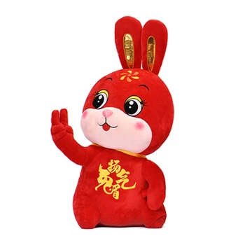 2023 Новый 20 СМ Талисман Года Кролика Игрушка Китайский Кролик Талисман Плюшевый Кролик Игрушка Зодиакальный Кролик Кукла Детские Плюшевые Игрушки